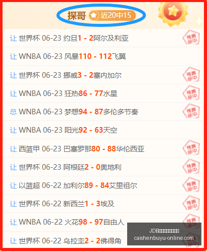法国足坛巨,星德尚深度,访谈,JDB财神捕鱼官网,JDB财神捕鱼App,JDB财神捕鱼游戏,JDB财神捕鱼娱乐,JDB财神捕鱼中心